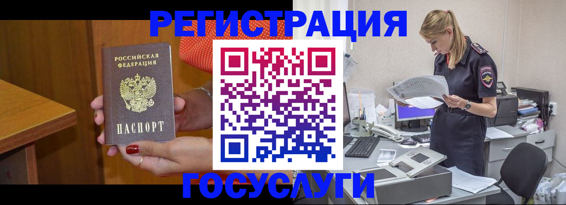 временная регистрация в квартире в Нижегородской области
