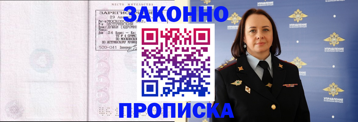 регистрация для школы в Нижегородской области